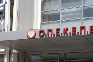 Ελέγχονται για ξέπλυμα οι… ΟΠΕΚΕΠΕδες της Κρήτης